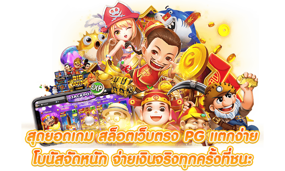 pilot789 ทางเลือกใหม่แห่งการพนัน ที่นักบินนำทางสู่ความมั่งคั่ง